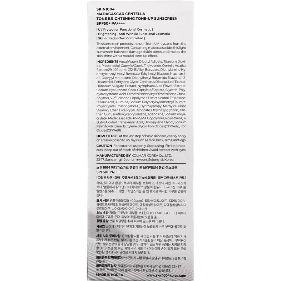 Skin1004 Sonnenschutz Bis zu 65% Rabatt