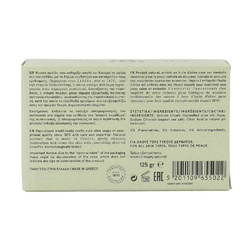 purenature Olive Oil Soap Discount Store für neue Produkte